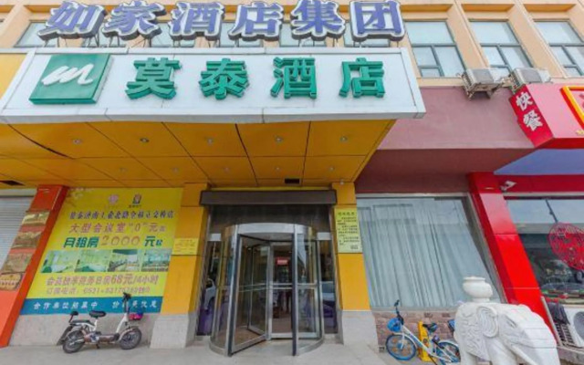 Home Inn Neo (Jinan Gongye North Road Quanfu Overpass Branch)