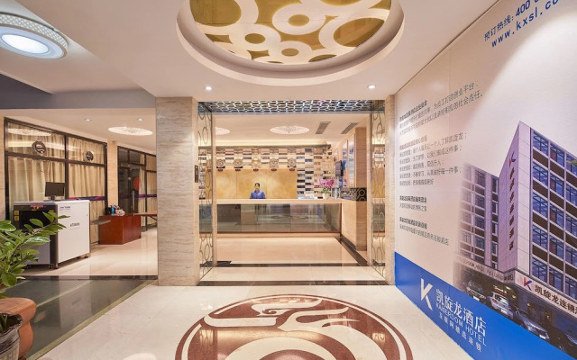 Kaiserdom Hotel China Plaza