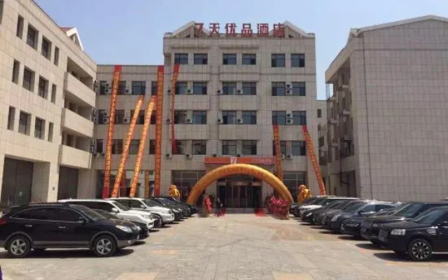 OrangeriePremium Hotel (Dalian Changxing Island Santang Commercial Street)