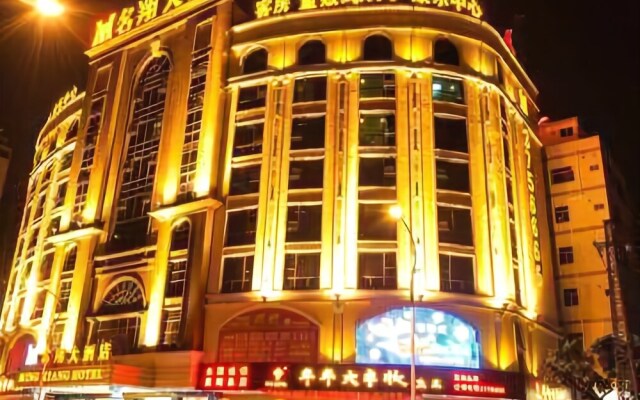 Mingxiang Hotel
