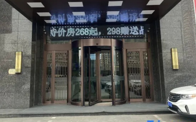 Zhonghuan Yihao Hotel