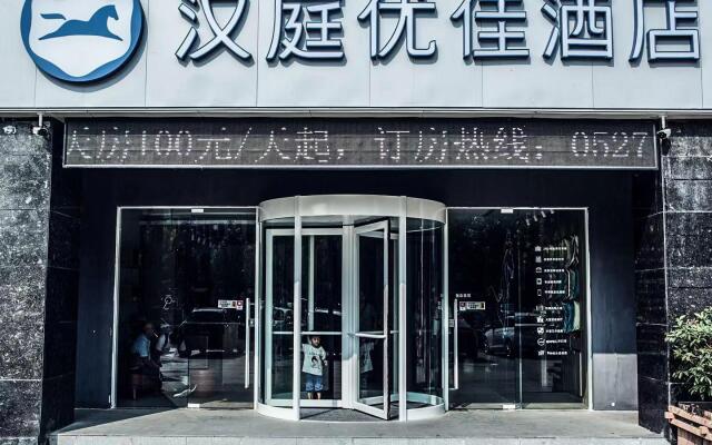 Hanting Premium Hotel Suqian Sihong Galaxy International Plaza