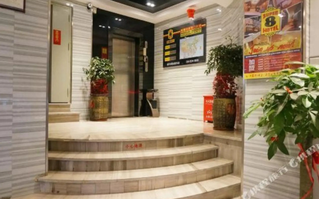 Super 8 Putian South Gate