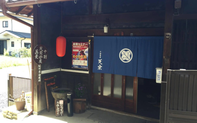 Wakayama Guest House Shido