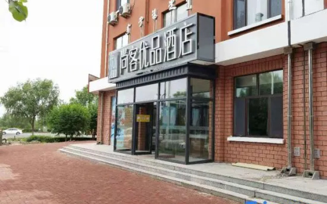 Shankee Tea Style Hotel (Xinganmeng Horqin Right Front Banner Senfa Siji Huacheng) – Exterior – Horqin Right Front Banner