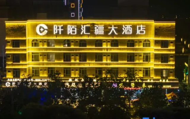 Qianmo Huijiang Grand Hotel – Exterior – Ruoqiang
