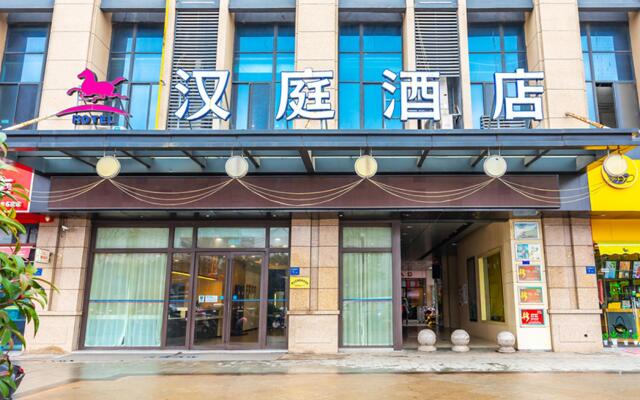 Hanting Hotel Wuxi Chang'an Gelunbu Square