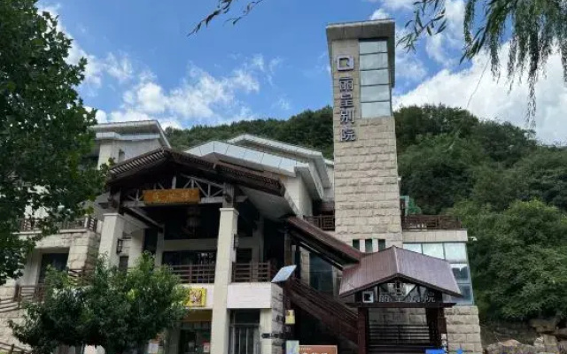 Rezen Retreat  (Wu'an Qibugou Scenic Area)