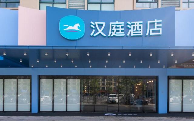 Hanting Hotel(Yiwu guojishangmao)