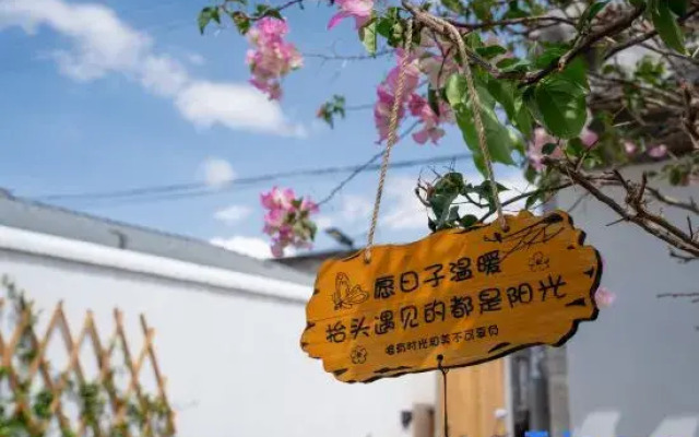 One Wind Courtyard (CAI Village Pier Shop)