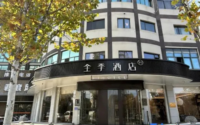 JI Hotel (Jiande Xin'anjiang Stadium) – Exterior – Hangzhou