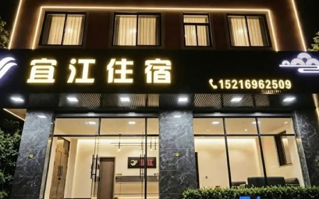Yijiang Accommodation (Chaozhou Xiangqiao District Branch) – Exterior – Chaozhou