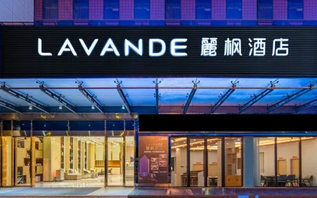 Lavande Hotel (Qidong Passenger Station) – Exterior – Nantong