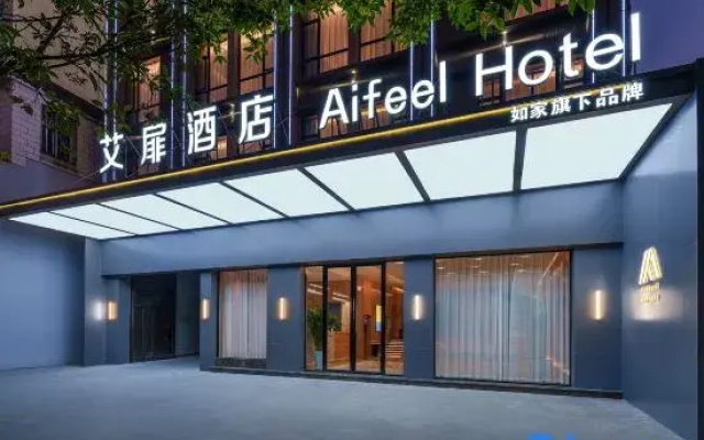 Aifei Hotel (Ruili Fortune Plaza Tourism Pedestrian Street Branch)