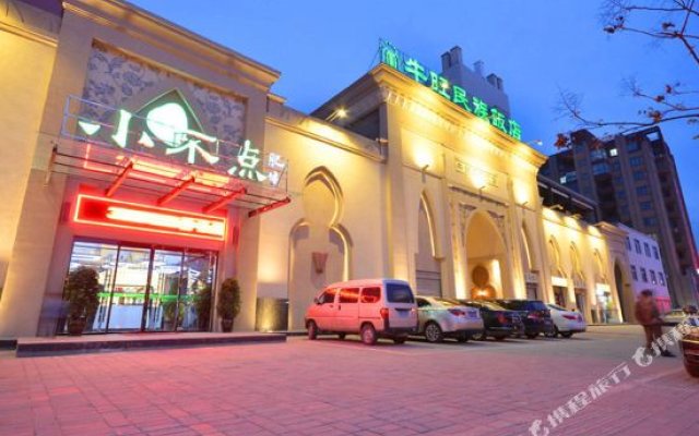 Niuwang Minzu Hotel Xinyang