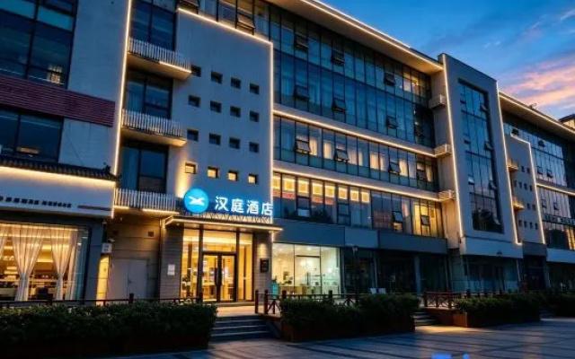 Hanting Hotel (Handan East Railway Station) – Exterior – Handan