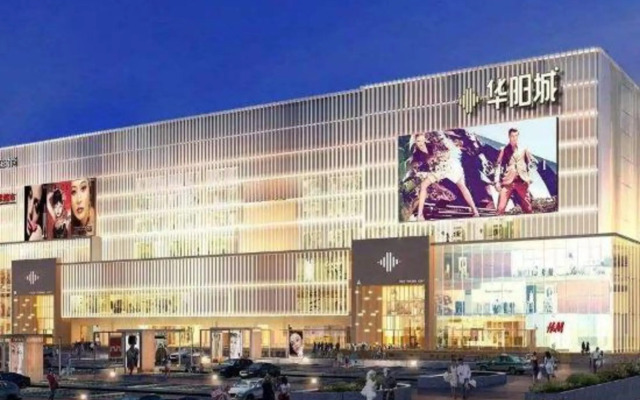Xi'an Tianfu Hotels