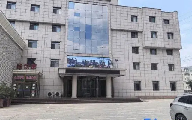 Starway Hotel (Pingliang Railway Station)