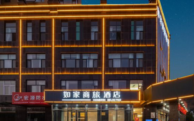 Homeinn Selected Hotel (Guantao Princess Lake Wetland Park)