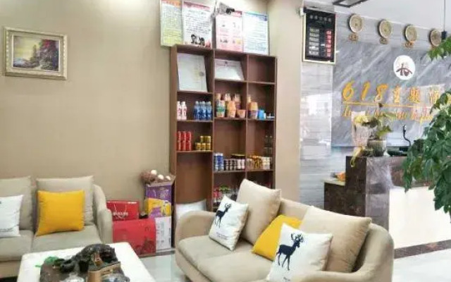 Guangnan 618 Theme Hotel