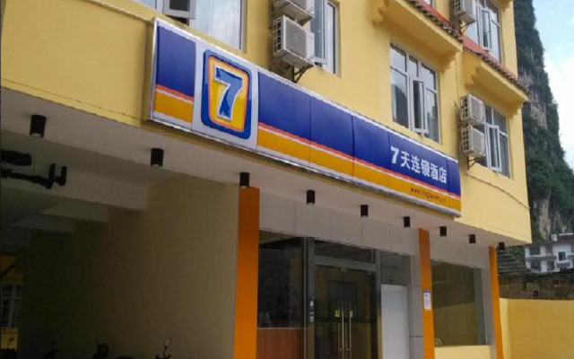 7 Days Inn Yangshuo Shilihualang Branch