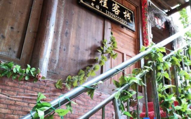 Xijiang Qianhu Miaozhai Maicheng Inn