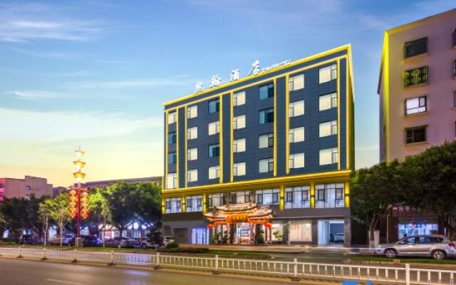 Xihan Hotel (Jianshui Ancient City Small Train Store)
