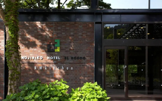 Nojiriko Hotel El Bosco — 4-star hotel in Shinano