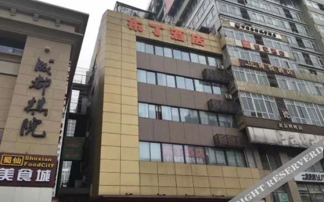 Chengdu  core Orange Hotel