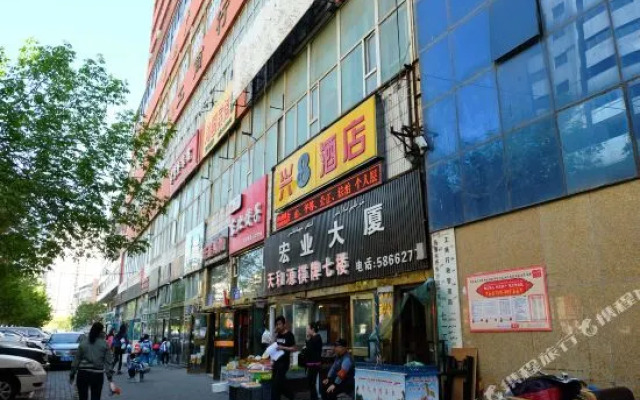 Urumqi Xing 8 Hotel (People's Hospital Branch)