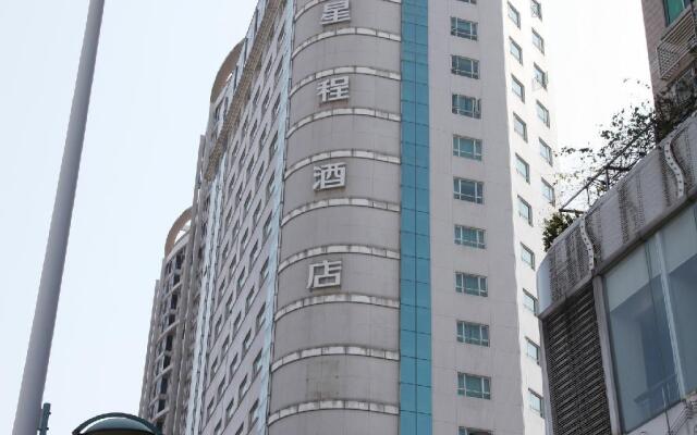 Lifu Hotel Guangzhou Tianhe Park Huangpu Avenue Rundu Branch