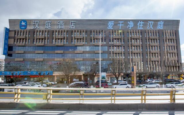 Hanting Hotel Zhangjiakou Hongqilou