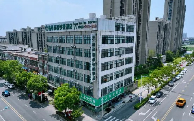 GreenTree Inn (Wuhu Jiangbei Shenxiang Express Hotel)