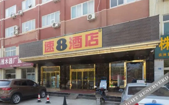 Super 8 Hotel (Weifang Dongfeng West Street Haode)