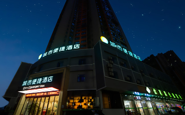 City Comfort Inn Ezhou Huahu High-Speed Railway Station