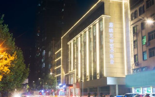Chongqing Lanhang Ai Ji Art Hotel