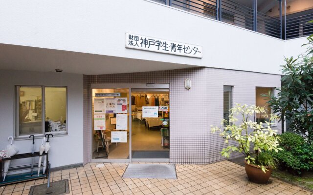 Kobe Student Youth Center - Hostel