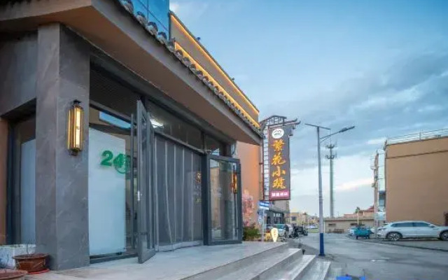 Colorful Danxia Flower House Hotel