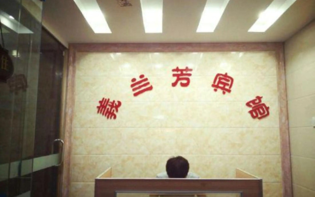 Shenzhen Yilanfang Hotel