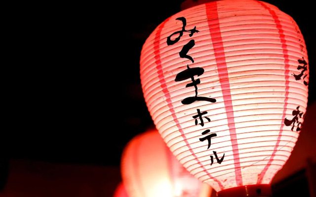 Shokyoto No Yu Mikuma Hotel