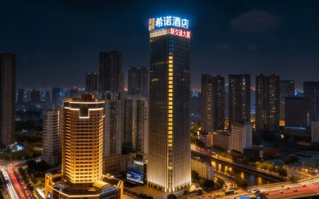 CityNotexīnuòjiǔdiàn( héféi huái hélù bùxíngjiē dàdōngmén dìtiězhàn diàn） – Outside – Hefei