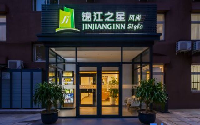 Jinjiang Inn Style Hotel (Beijing Dongzhime, Sanlitun)