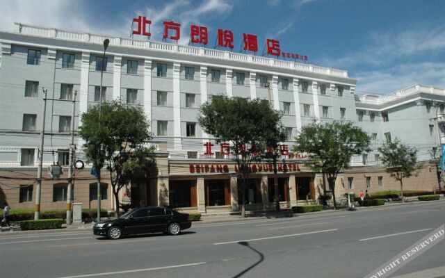 Beifang Langyue Hotel (Beijing Financial Street)