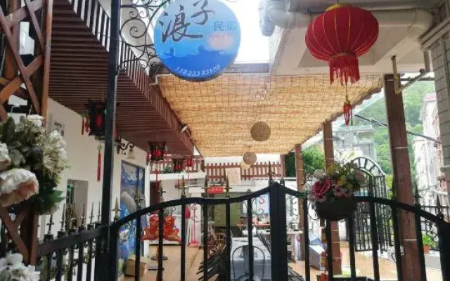 Langzi Homestay