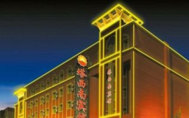 Urumqi Taxinan Hotel