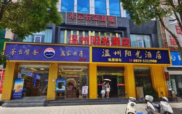 Anlong Wenzhou Sunshine Hotel