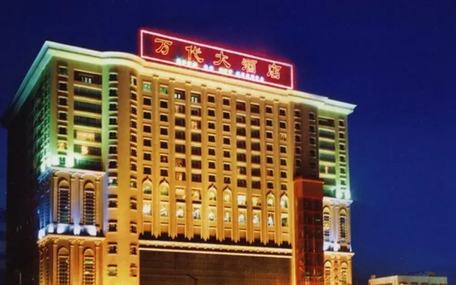 Wandai Hotel