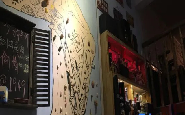 Yunshui Ballad 1949 Youth Residence