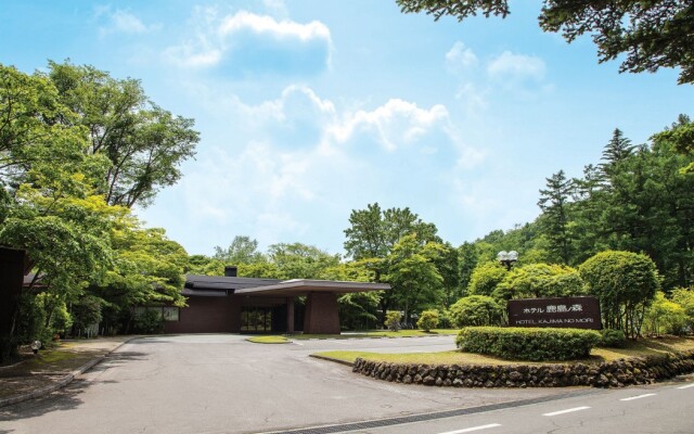 Hotel Kajima No Mori