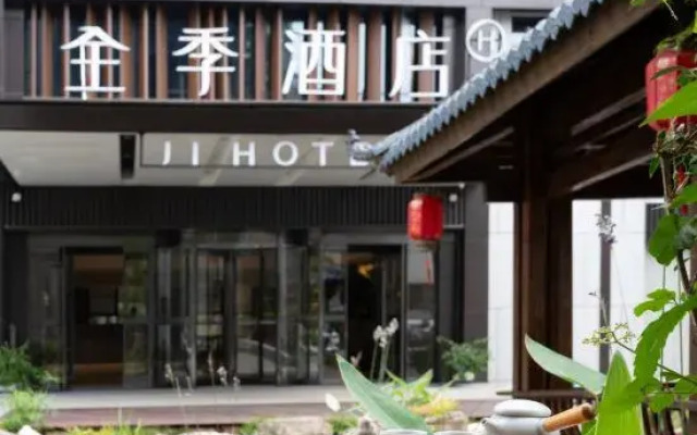 JI Hotel (Huyi Bell Tower Meibei Lake Branch)